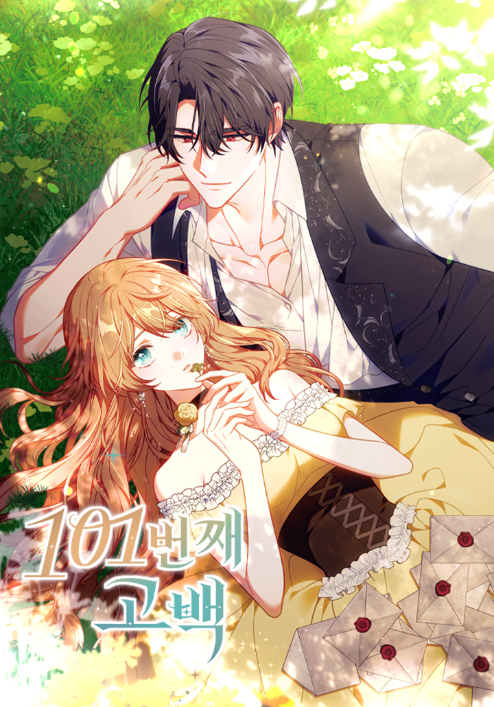couverture du Manhwa 101st Confession