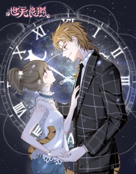 couverture du Manhua 12 Evil Cats