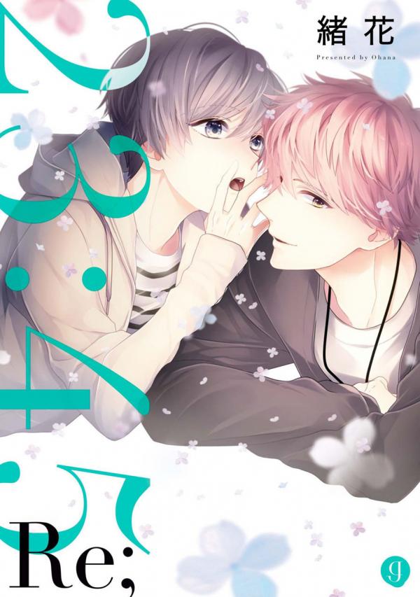 couverture du Manga 23:45 Re: