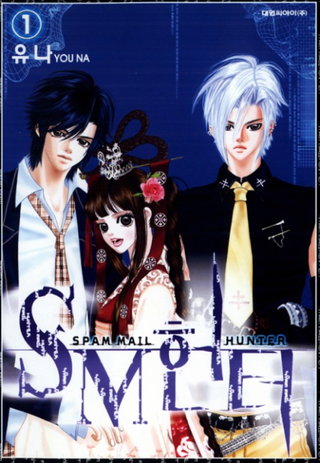 couverture du Manhwa 3CM Hunter
