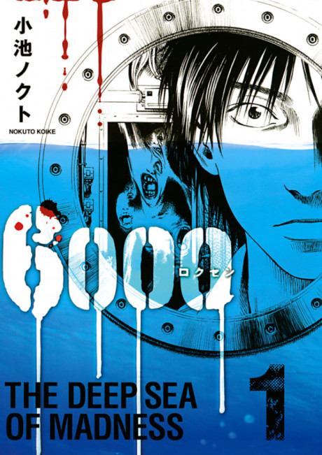 couverture du Manga 6000