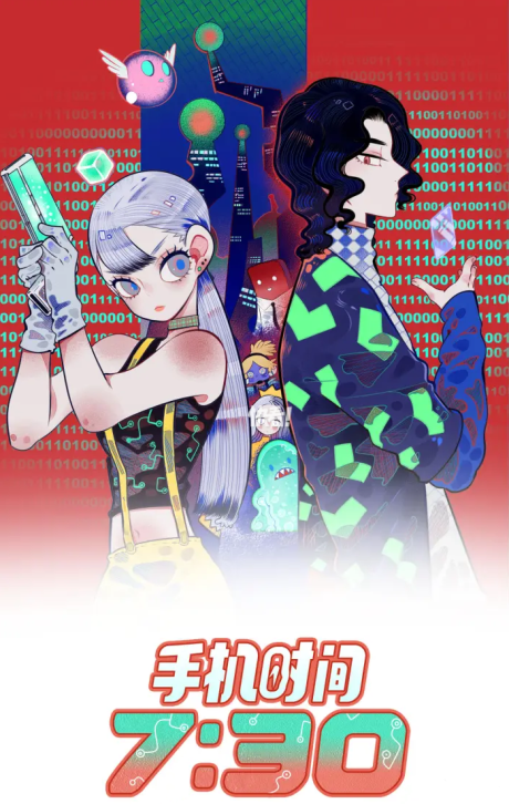 couverture du Manhua 7:30 Mobile Time