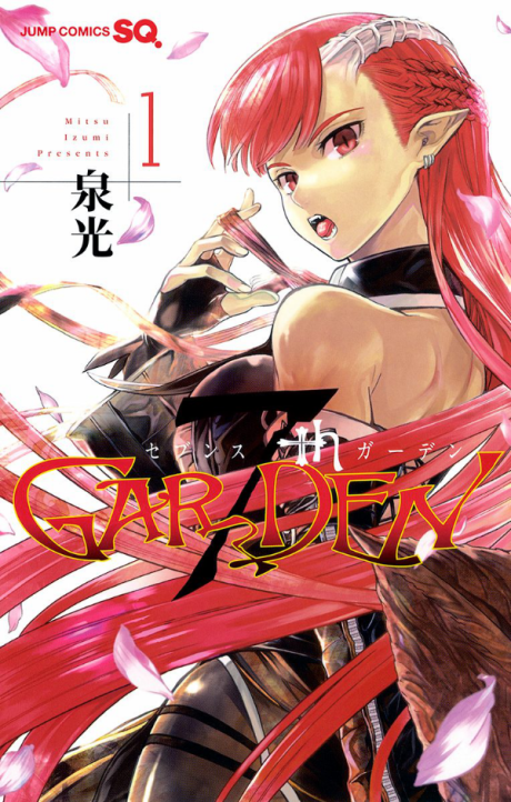 couverture du Manga 7Th Garden