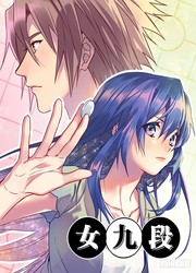 couverture du Manhua 9 Dan Girl