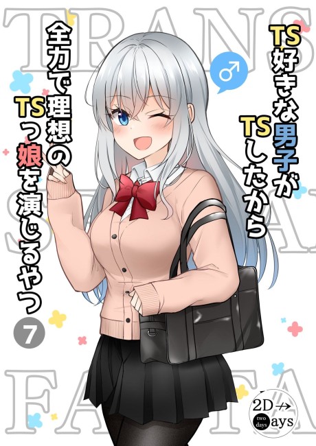 couverture du Manga A Boy Who Loves Genderswap Got Genderswapped, So He Acts Out His Ideal Genderswap Girl