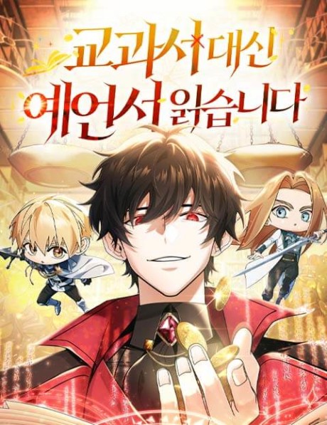 couverture du Manhwa A Cadet Becomes A Prophet?!