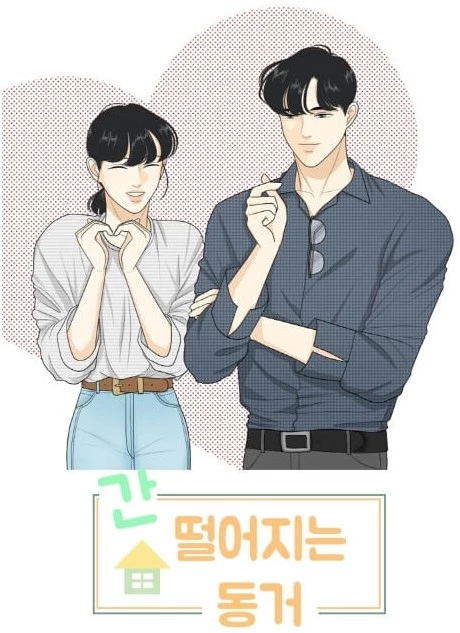 couverture du Manhwa A Falling Cohabitation