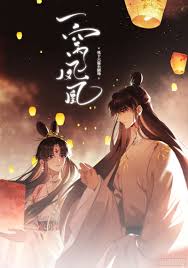 couverture du Manhua A Nest Of Pheonixes