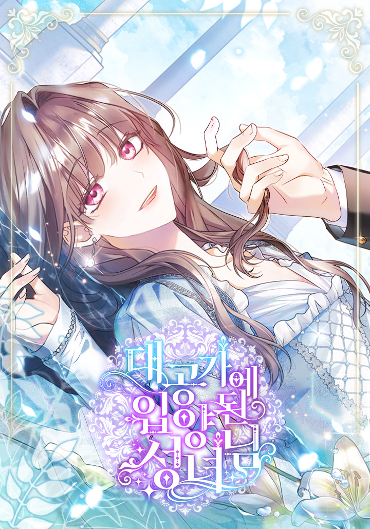 couverture du Manhwa A Saint Who Was Adopted By The Grand Duke