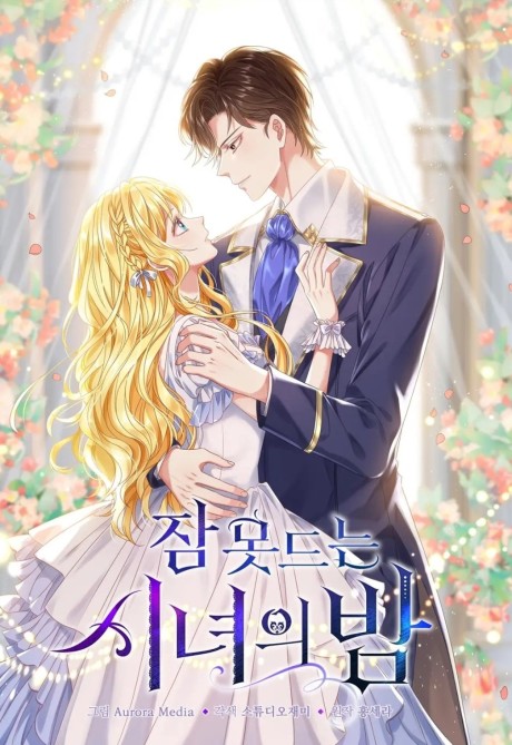 couverture du Manhwa A Sleepless Maid's Night