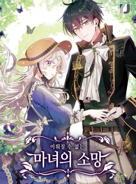 couverture du Manhwa A Witch's Hopeless Wish