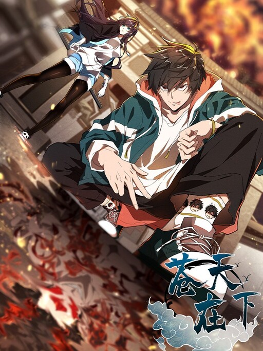 couverture du Manhua Above The Heavens