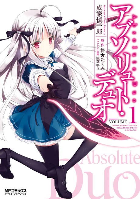 couverture du Manga Absolute Duo