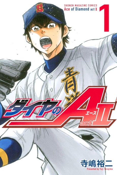 couverture du Manga Ace Of Diamond Act II