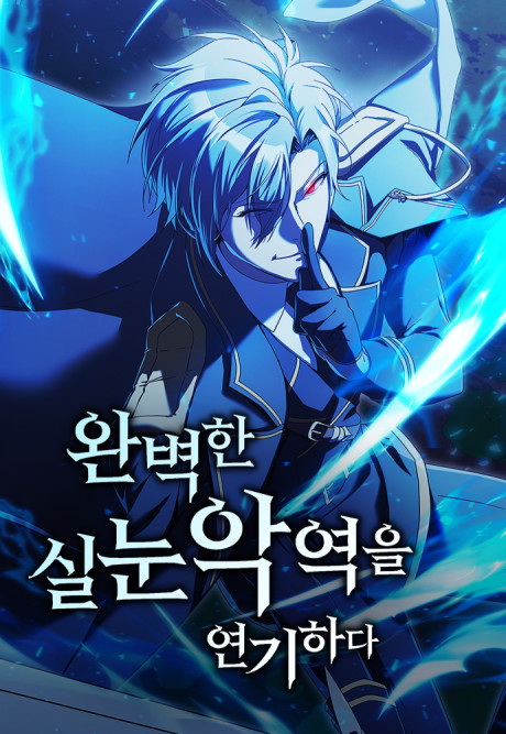 couverture du Manhwa Acting As The Perfect Narrow Eyed Villain