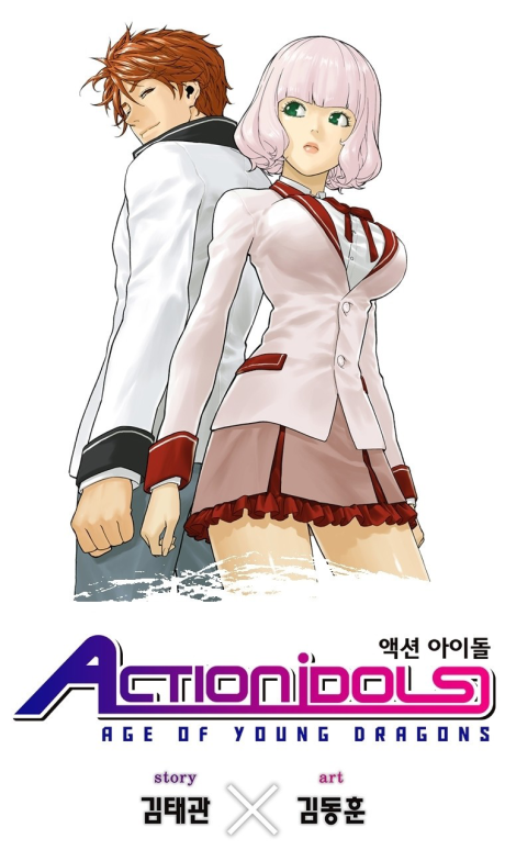 couverture du Manga Action Idols - Age Of Young Dragons