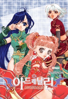 couverture du Manhwa Adrenalin