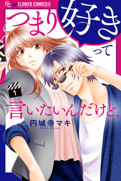 couverture du Manga Agent Of My Heart