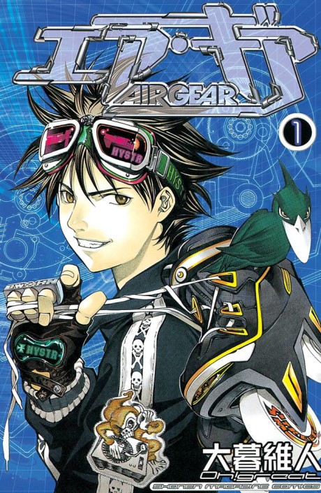 couverture du Manga Air Gear
