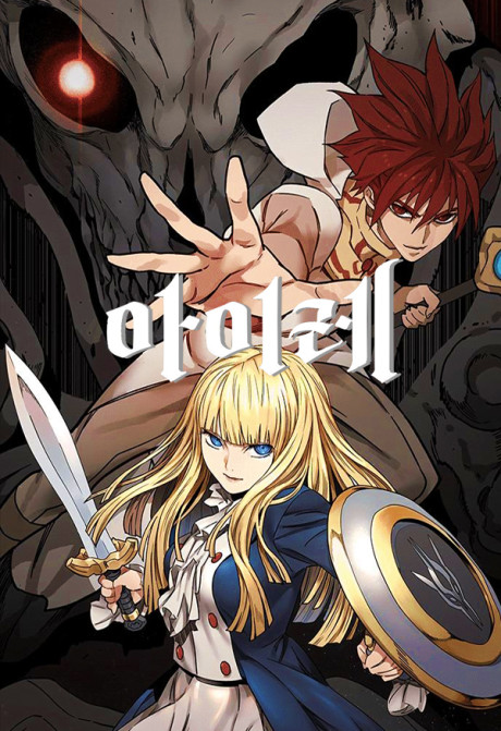 couverture du Manhwa Aire