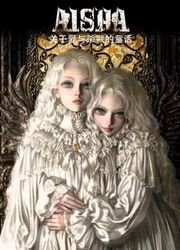 couverture du Manhua Aisha