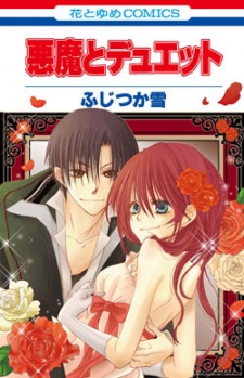 couverture du Manga Akuma To Duet
