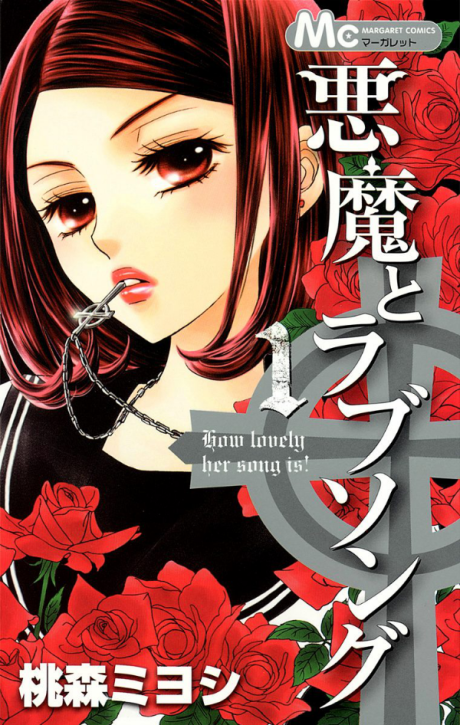couverture du Manga Akuma To Love Song