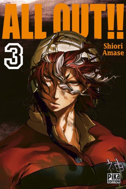 couverture du Manga All Out!!