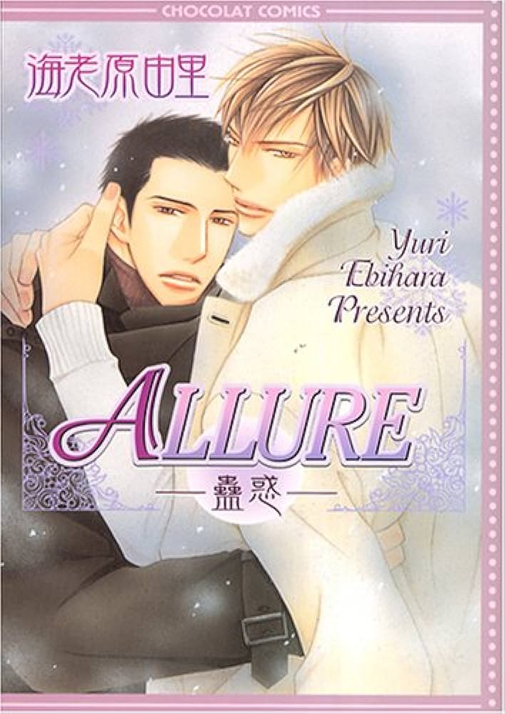 couverture du Manga Allure