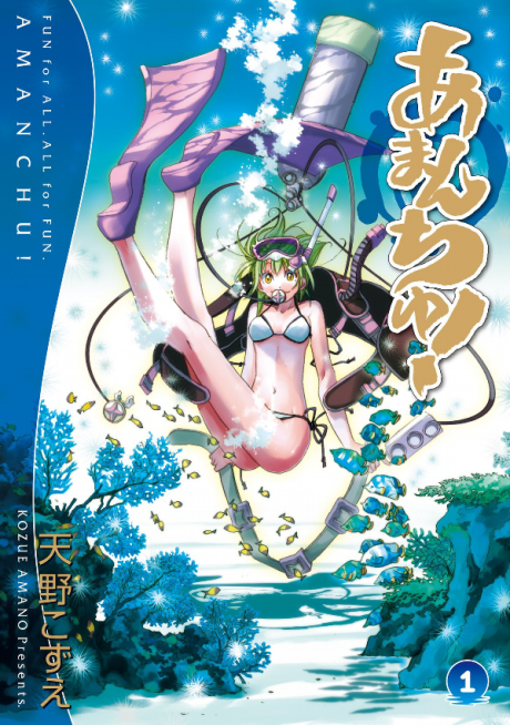 couverture du Manga Amanchu !