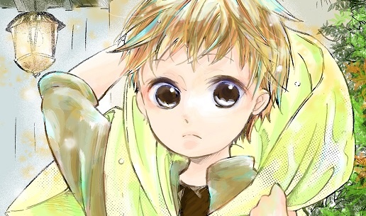 couverture du Manhwa Ame no Furu Machi