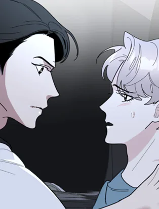couverture du Manhwa Amour ignoble (Intro)