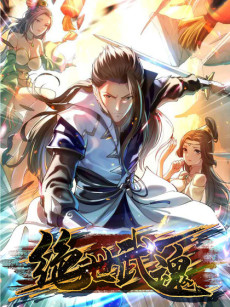 couverture du Manhua An Unparalleled Martial Arts Spirit