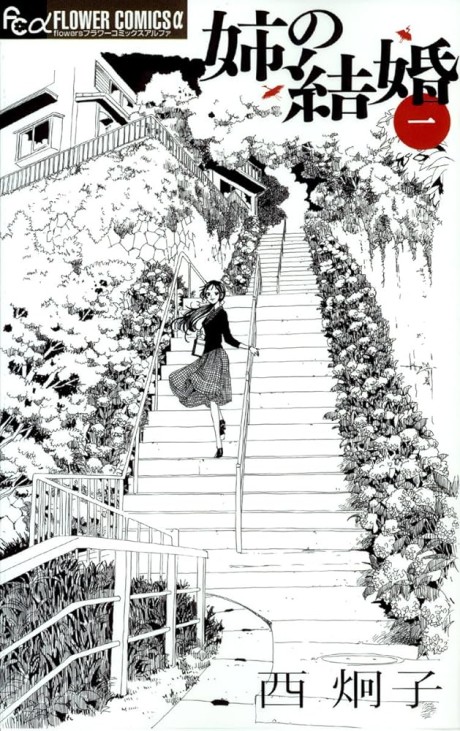 couverture du Manga Ane No Kekkon
