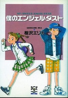 couverture du Manga Angel Dust