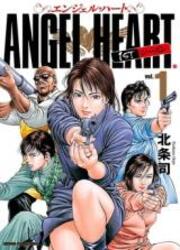 couverture du Manga Angel Heart - Nouvelle &Eacute;dition