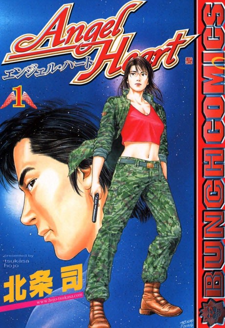 couverture du Manga Angel Heart