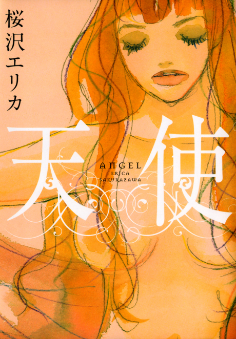 couverture du Manga Angel (Kana)