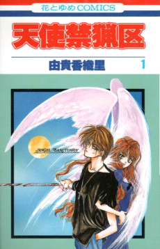 couverture du Manga Angel Sanctuary