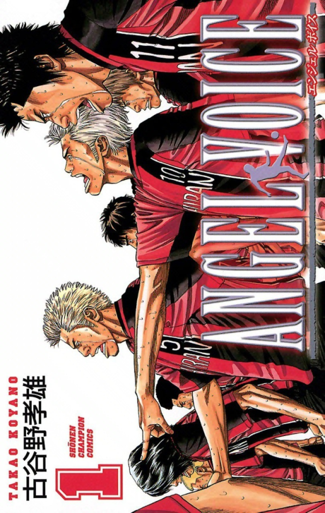couverture du Manga Angel Voice