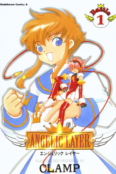 couverture du Manga Angelic Layer