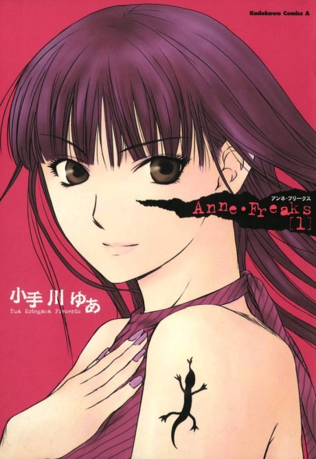 couverture du Manga Anne Freaks