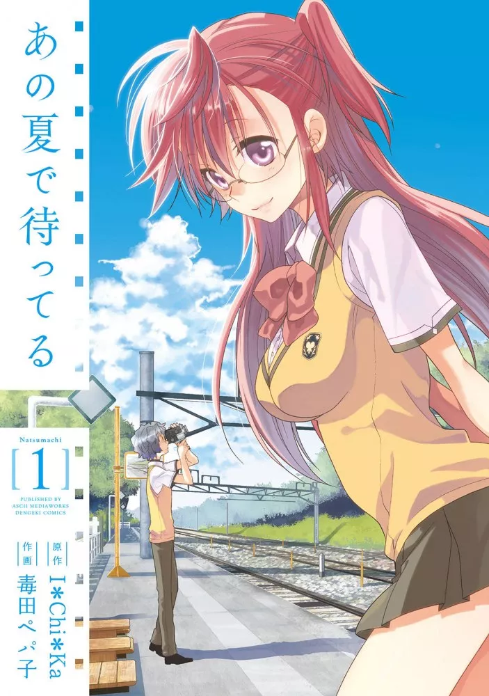 couverture du Manga Ano Natsu De Matteru