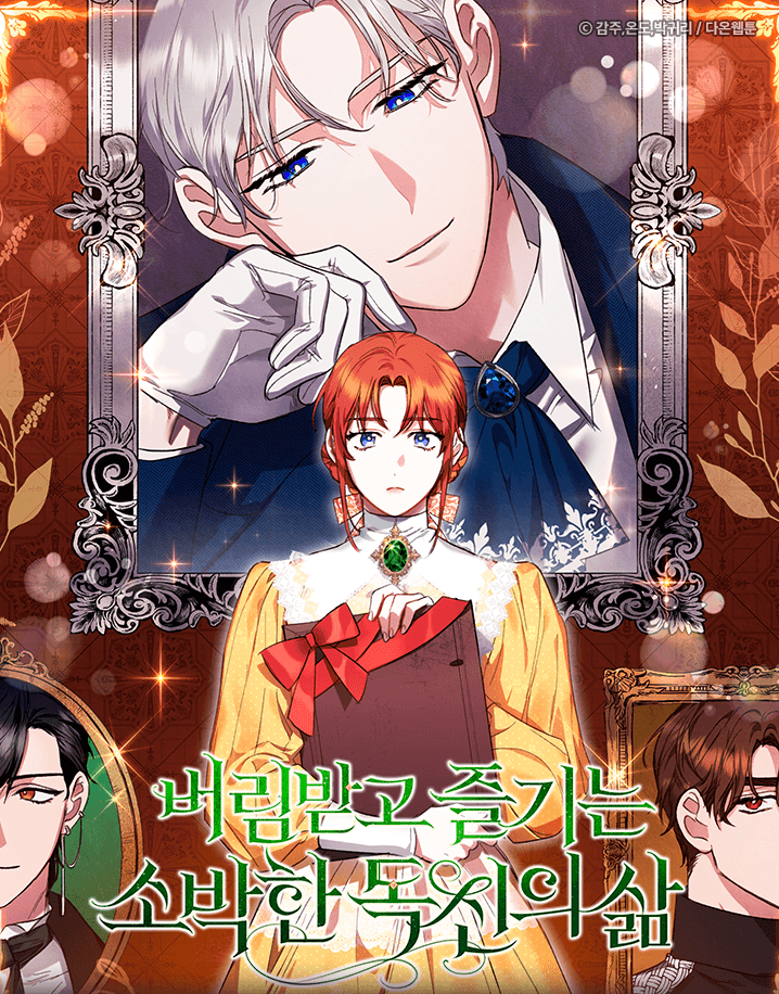 couverture du Manga Antagonized Bachelorette Enjoying A Simple Life
