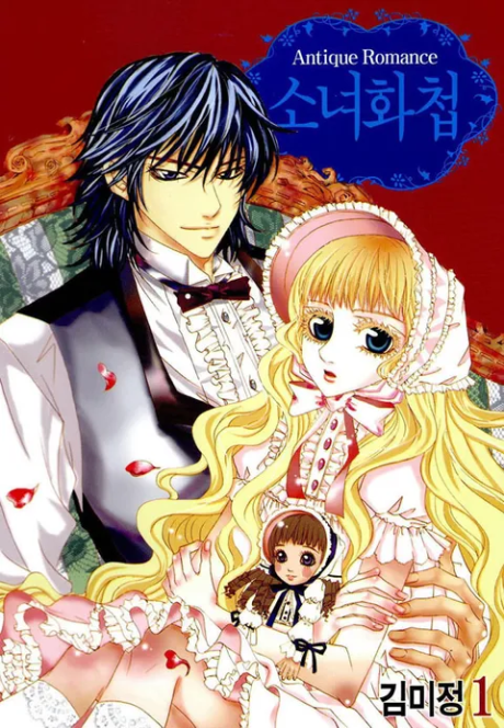 couverture du Manga Antique Romance