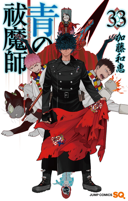 couverture du Manga Ao No Exorcist