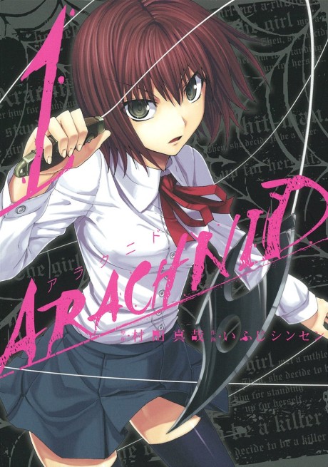 couverture du Manga Arachnid