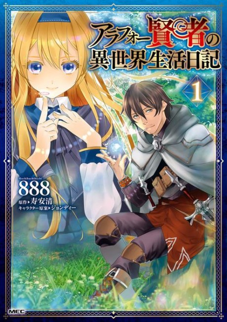 couverture du Manga Arafoo Kenja No Isekai Seikatsu Nikki