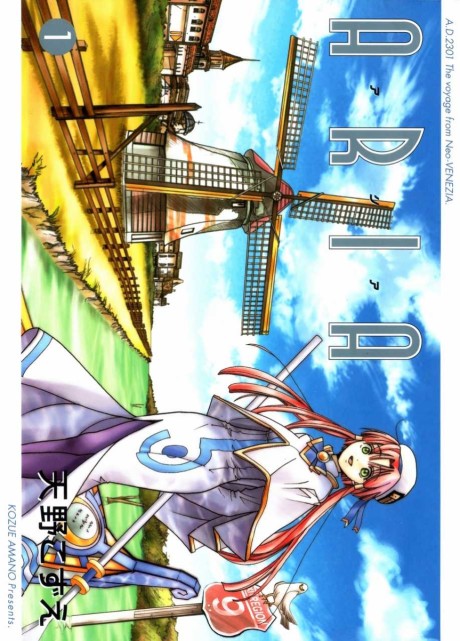 couverture du Manga Aria