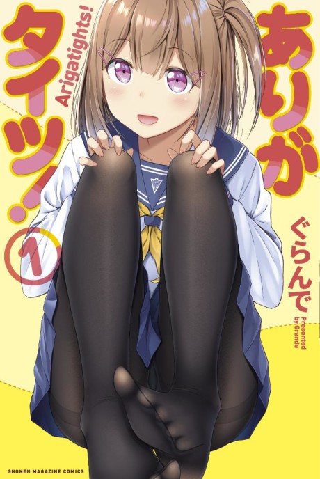 couverture du Manga Arigatights!